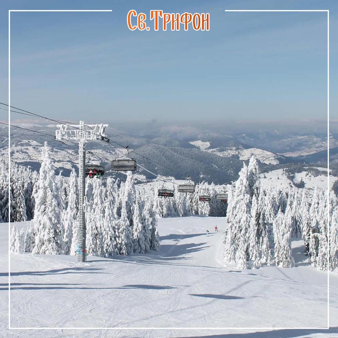Апартаменти Свети Трифон Pamporovo Bagian luar foto